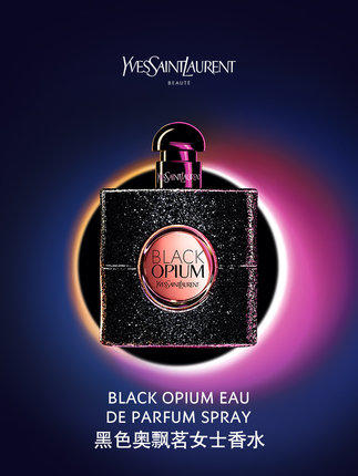 YSL 黑鸦片香水 浓香 30ml/50ml 商品图0