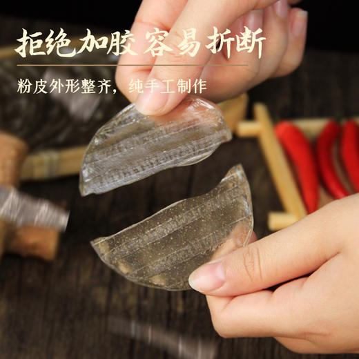 【铁棍山药小粉皮】拒绝加胶 · 手工制作 · 筋道耐煮 · Q弹爽滑 商品图3