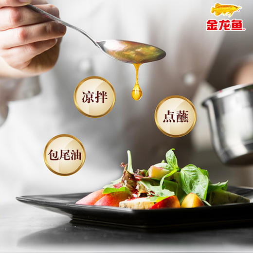 【仅供集采】金龙鱼纯芝麻油400ml*12瓶商用整箱 商品图5