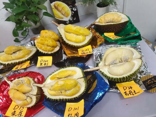 马来西亚“液氮”黑刺榴莲-产量很低，口感香糯甜，焦糖甜，冰淇淋般细腻丝滑，微微回苦 商品图4