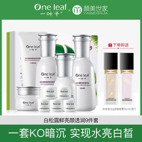  黄黑皮女孩看过来，让“肌肤发光”的小秘密~