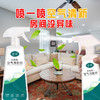 雪伞老人房间除臭剂去除尿骚味老人味室内净化空气清新剂除味香薰 商品缩略图2