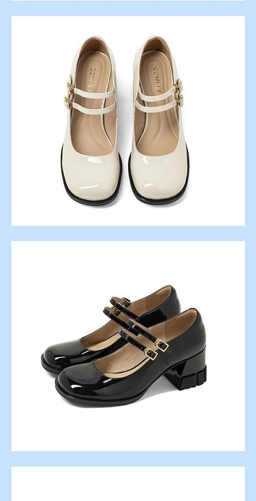 2楼康莉COMELY女鞋2022秋季新款粗跟一字带法式复古圆头玛丽珍小皮鞋 商品图1