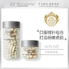 概念180毛孔隐形组合 rv6+rv4 商品缩略图0