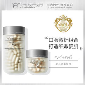 概念180毛孔隐形组合 rv6+rv4