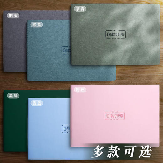 自律打卡本任务计划本习惯养成时间管理todolist月周规划学生日程 商品图1