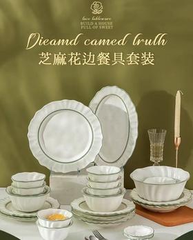 轻奢北欧复古风餐具