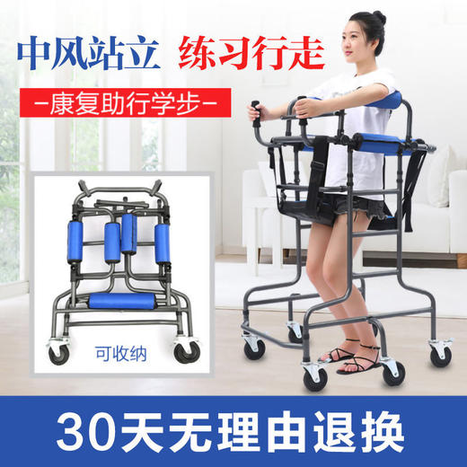 可孚助行器辅助行走老人残疾人中风康复器材站立架成人学步车 商品图2