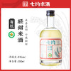 丨有机丨5度微醺米酒系列 原味米酒 桂花米酒  风味黑米酒   2瓶起发 酒精度5% 七约农场自种有机粮食自己酿制 无添加剂 商品缩略图1