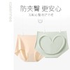 卡益无痕内裤KU2206-D 商品缩略图0