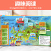 【常青藤爸爸】乐乐趣揭秘翻翻书低幼版第一辑~第四辑 商品缩略图7