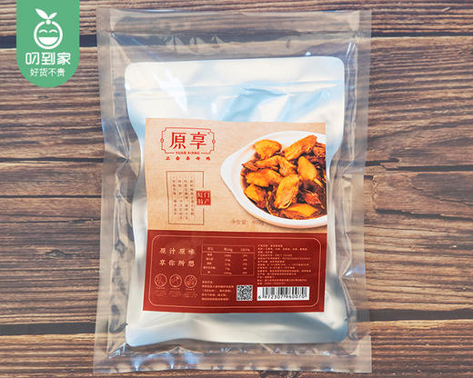 原享正番姜母鸭/1包（460g）生产日期：25年12月补单专用 商品图3
