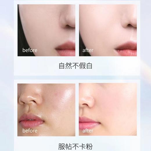 【VIP-G】 水密码 雪颜萃滢亮皙白隔离霜50g 商品图4