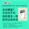 蒙台梭利教学指导丛书《教学所以然——蒙台梭利常见问题解答》《轻松做混龄——混龄教育50问》《IC教学实用问答》《初识蒙台梭利教育——创办一所自主学习的幼儿园》 商品缩略图5