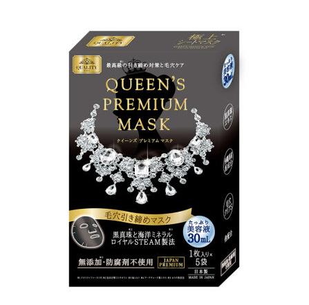 日本直邮 钻石女王系列面膜 商品图1