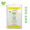 爱菊中筋特一粉10kg 商品缩略图0
