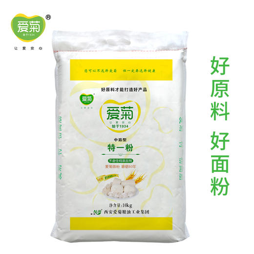 爱菊中筋特一粉10kg 商品图0