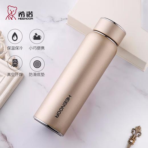 希诺真空杯XN-3030  280ML 商品图0