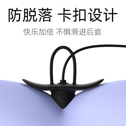 下单送润滑》》Galaku 觅菊拉珠 后庭肛塞 伸缩震动 穿戴 男女用器按摩 商品图5