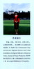 (仓发) 长江经济带城市群综合承载力、经济增长与可持续发展/中国财政经济出版社/田园/9787522305790 商品缩略图2