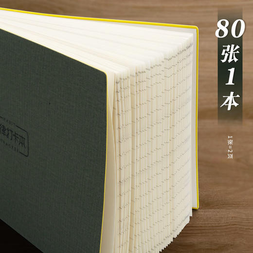 自律打卡本任务计划本习惯养成时间管理todolist月周规划学生日程 商品图7