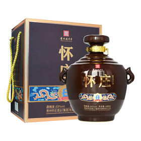 怀庄秘酿 酱香型53度 1.5L/坛 茅台镇怀庄酒业出品