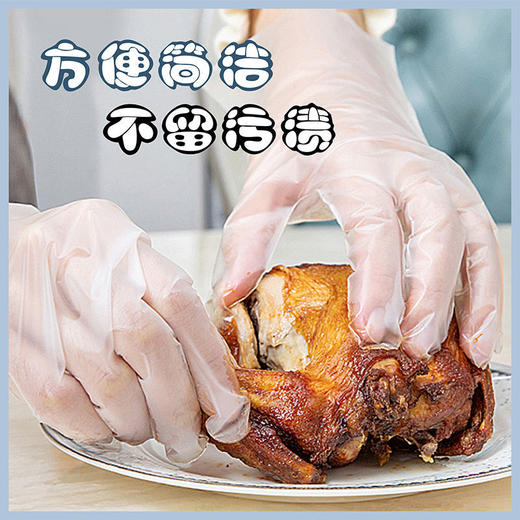 食品级TPE抗jun防尘一次性手套 特厚加大龙虾干活食用餐饮厚款 商品图9