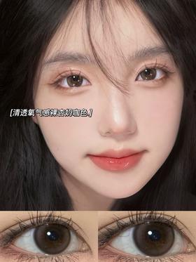 Mosiki小糯米 14.2mm(着色13.4mm) 0-800度(无525/575) 韩产进口添加硅水凝胶 年抛