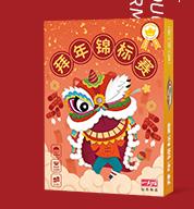 一刻馆【超能力系列桌游】玩出来的专注力《恐龙旅行团》《我的玩具箱》《拜年锦标赛》《慧眼神钓手》 适合3岁+  小游戏大智慧 商品图7