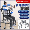 可孚助行器辅助行走老人残疾人中风康复器材站立架成人学步车 商品缩略图1