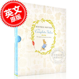 现货 彼得兔故事全集 儿童英语启蒙阅读绘本小说书 英文原版 Beatrix Potter The Complete Tales Peter Rabbit 毕翠克丝·波特