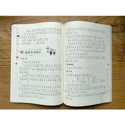小学语文阶梯阅读训练(2年级新版第6版) 俞老师教阅读 二年级 课外阅读书专项阅读 第六版 二年级教辅开学季作业 南京大学出版社 商品图2
