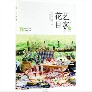 书名:花艺目客 夏花成妍 商品图0