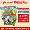 乔希家的书 Sight Word Stories 英语绘本套装 进口原版16册装 少儿英文高频词读物 商品缩略图0