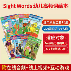 乔希家的书 Sight Word Stories 英语绘本套装 进口原版16册装 少儿英文高频词读物