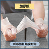 食品级TPE抗jun防尘一次性手套 特厚加大龙虾干活食用餐饮厚款 商品缩略图4