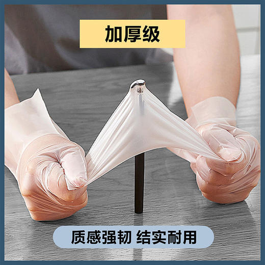 食品级TPE抗jun防尘一次性手套 特厚加大龙虾干活食用餐饮厚款 商品图4