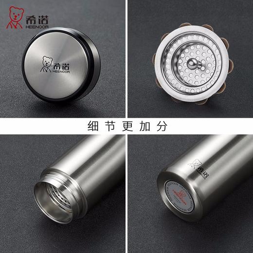 希诺真空杯XN-5608A  460ML 商品图2