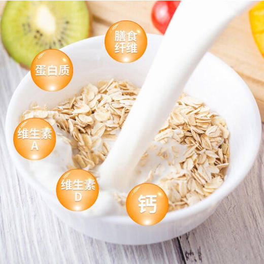 中老年营养燕麦片【500g】 商品图1