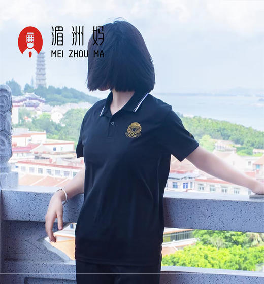 湄洲妈2021夏季新款妈祖创意POLO衫商务休闲短袖 男女同款翻领T恤潮 商品图2