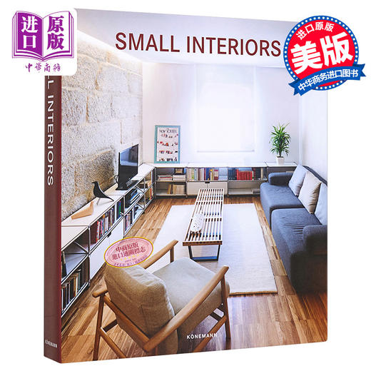 【中商原版】【当代建筑室内系列】Small Interiors 进口艺术 小家装修手册 室内设计装饰 Koenemann【中商原版】 商品图0