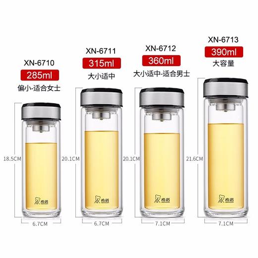 希诺玻璃杯XN-6711  315ML 商品图4