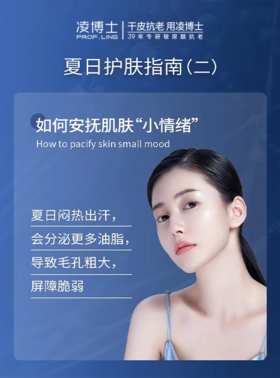 全肤质可用洁面，🚿开启夏日清爽时刻~