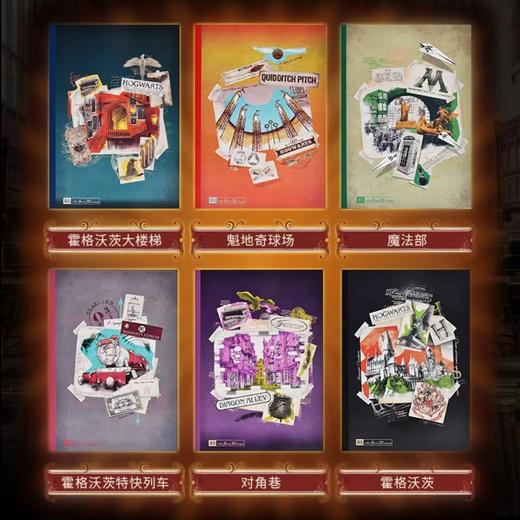 日本/nakabayashi仲林/哈利波特限定款/笔记本/简约ins风/B5横线本/Harry Potter 商品图1