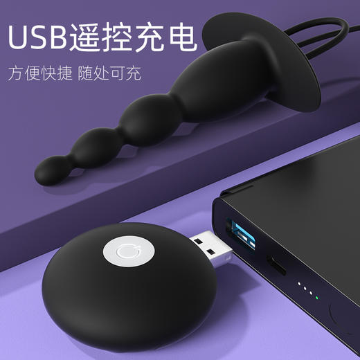 下单送润滑》》Galaku 觅菊拉珠 后庭肛塞 伸缩震动 穿戴 男女用器按摩 商品图6