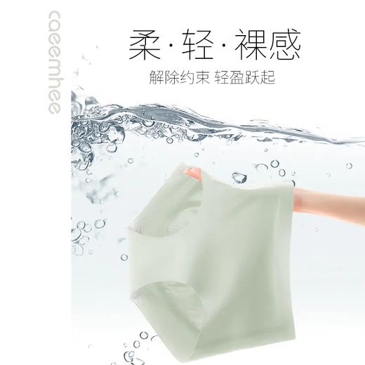 卡益无痕内裤KU2206-D 商品图1