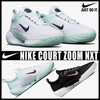 2022新款 Nike COURT ZOOM NXT 气垫网球鞋 商品缩略图0