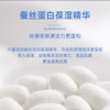 珊珂绵润保湿/控油洁面泡沫150ml（随机发） 商品缩略图5