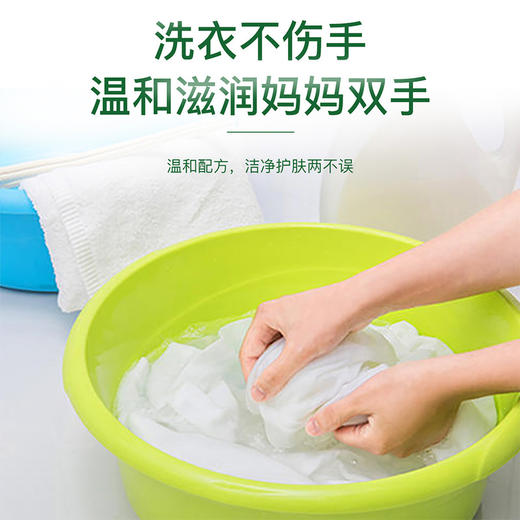 大公鸡 天然植物去污洗衣皂300g 商品图2