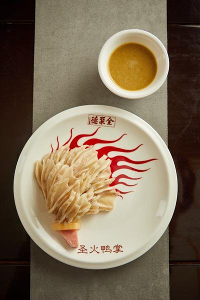 芥末鸭掌 商品图0